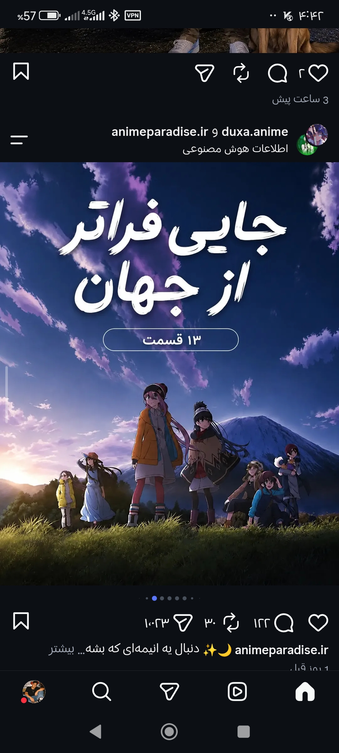 بوتیک مانتی گل